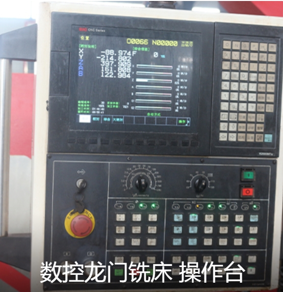 制造機器3.png